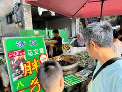 -马文章胖子甑糕(洒金桥店)
