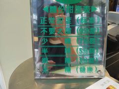 -1点点(大连路店)