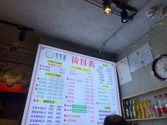 菜单-节节香.成都非遗肥肠粉(总店)