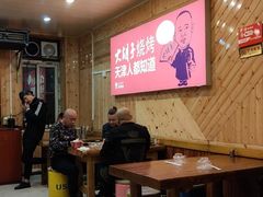 大堂-大胡子海鲜·天津菜·砂锅烧烤(五大道创始店)