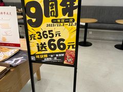 大堂-石头先生的烤炉(济南领秀城贵和店)