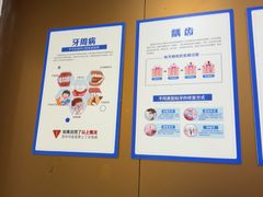 -圣呗口腔·舒适化种植牙·矫正中心(广州总院)