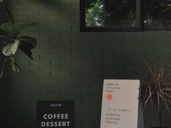-ADO KAFE(大学城店)