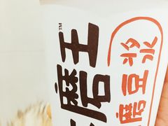 现磨豆浆-永和大王(宜山店)