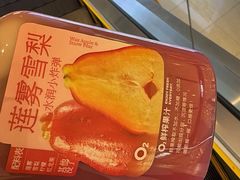 -O2鲜榨果汁(苏州龙湖狮山店)