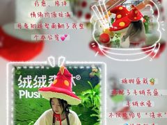 -龙湖重庆时代天街