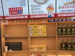 -素满香·全民食养自助(长宁龙之梦店)