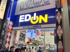 -心斋桥