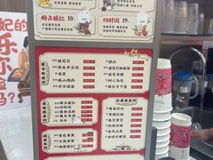 -茶话弄(北京密云万象汇店)