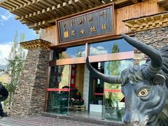 -思金拉措·西藏饮食文化体验中心(仙足岛店)