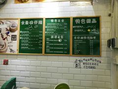 菜单-食盈碗仔翅(星玺广场店)