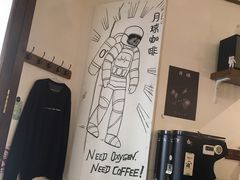 -月球咖啡retro