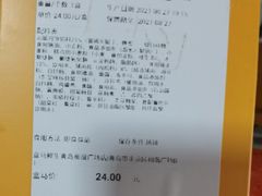 -盒马鲜生(和谐广场店)