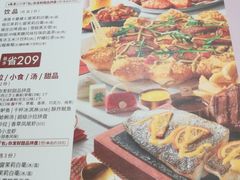 -必胜客(兴旺店)