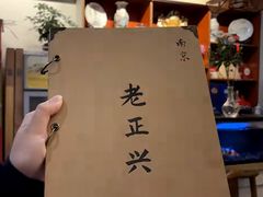 -广迎居老正兴菜馆