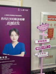 -上海首尔丽格医疗美容医院