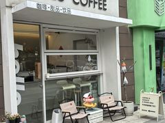 -Fulu Coffee福禄(花园城店)