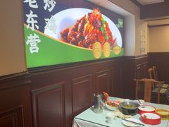 -老东营·东营菜(西四路店)
