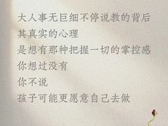 -上海嘉宁·心理咨询中心