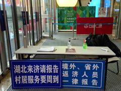-万达广场(济南魏家庄店)