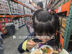 -costco(expo boulevard)