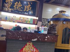-运德成·天津老味烧烤(广开二马路店)