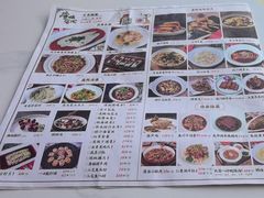 -唐猫庭院·千年陕菜(大唐不夜城店)