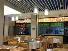大堂-西兰轩清真菜馆(北顺城街店)