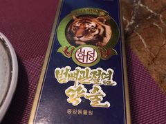-高丽馆(尊茂店)