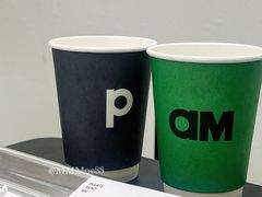 -Pam Coffee