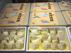 乳酪徽饼-胡兴堂中式糕点·伴手礼(老街三店)