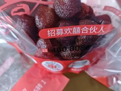 -欢囍花生(漫乐城店)