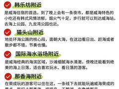 -幸福门