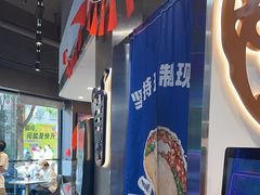 -TACO STAR 塔可星(下沙宝龙店)