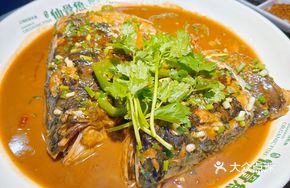 Special Fish Bone Dish