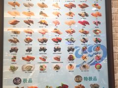 菜单-京樽回転寿司(奥林匹克店)