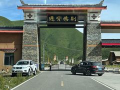 -莲宝叶则景区