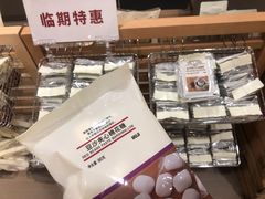 -MUJI无印良品(茂业天地店)