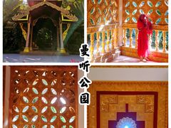 -曼听御花园