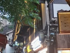 -胖娃古镇鸡杂(磁器口总店)