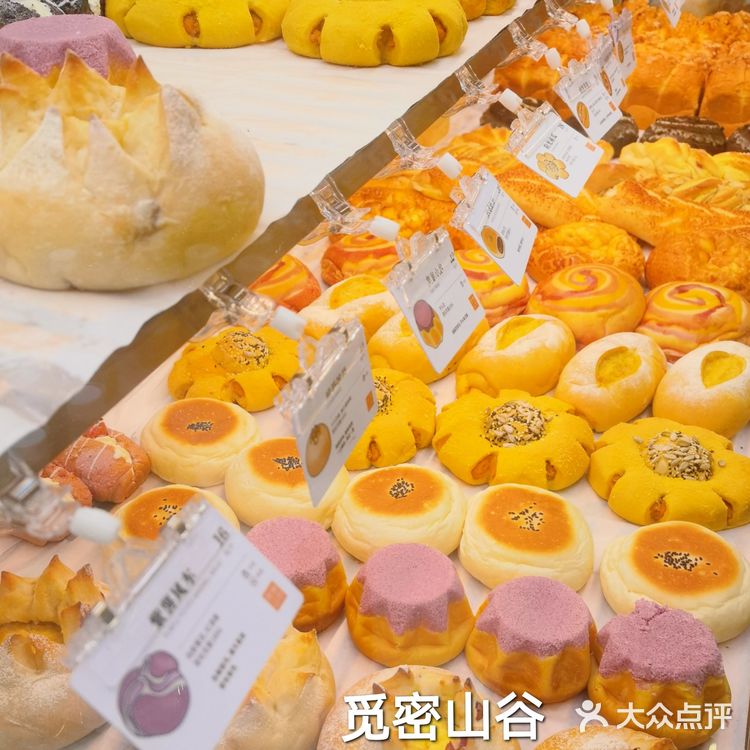 面包星人的福音，觅密山谷开进奥体啦！
