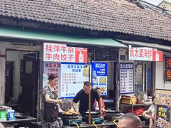 -桂萍特色牛筋牛杂(长堤街总店)