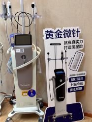 -Yestar艺星整形美容医院