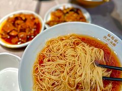 -松鹤楼·苏式汤面(虹桥天地店)