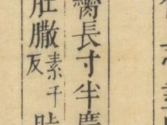 -情忆草原涮肉馆