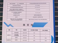 -五卅路体育馆