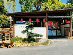 -筱湘溪·原住土菜小院