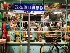 -中山路步行街