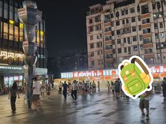-江燕路万科里
