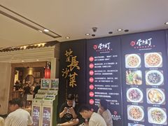 -壹盏灯(惠农店)